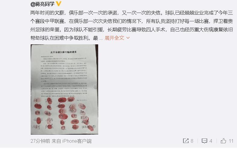 我想为这场失利向所有人道歉，特别要向每天都信任我、支持我的队友道歉。